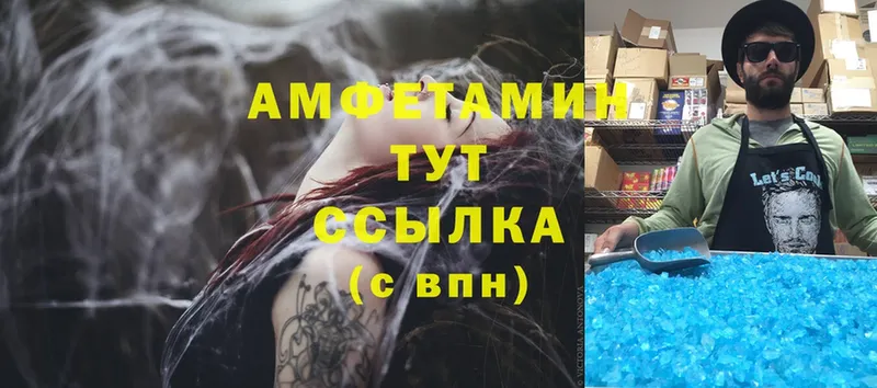 Amphetamine 97%  Долинск 